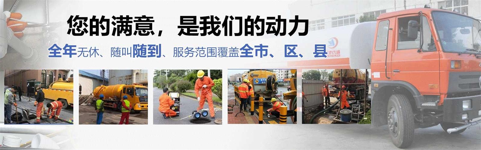 德州疏通清洗下水道